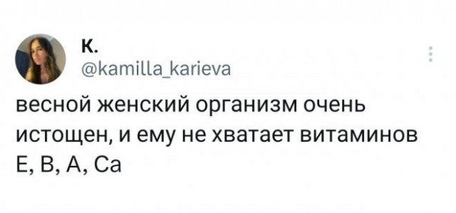 Скриншоты и комментарии из социальных сетей 12.05.23