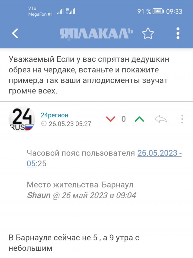 Верховный суд постановил, что мобилизация продолжается. Что это значит для всех нас?