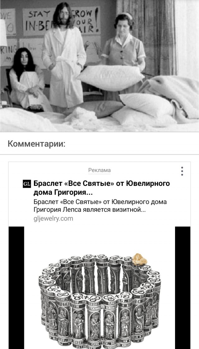 Редкий кадр