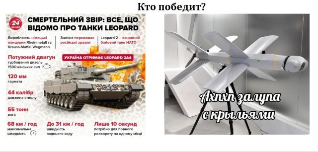 Русские солдаты осмотрели брошенный французский колёсный танк и пришли в удивление от отсталости НАТОвской техники.