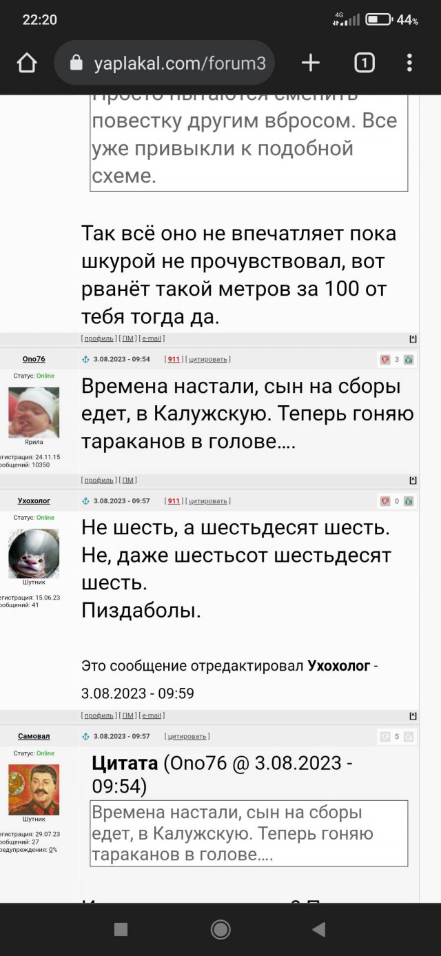 Уклонением от мобилизации будет считаться самовольное оставление части или неявка по повестке, за это может грозить до пяти лет
