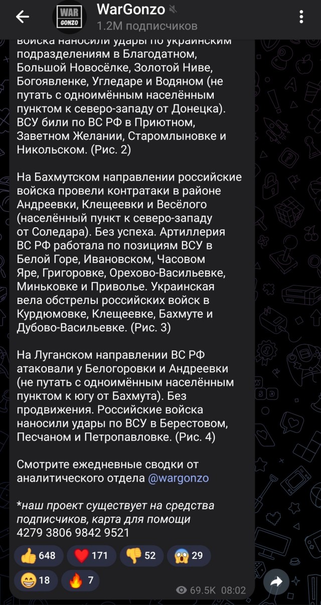 Куяне в опасности