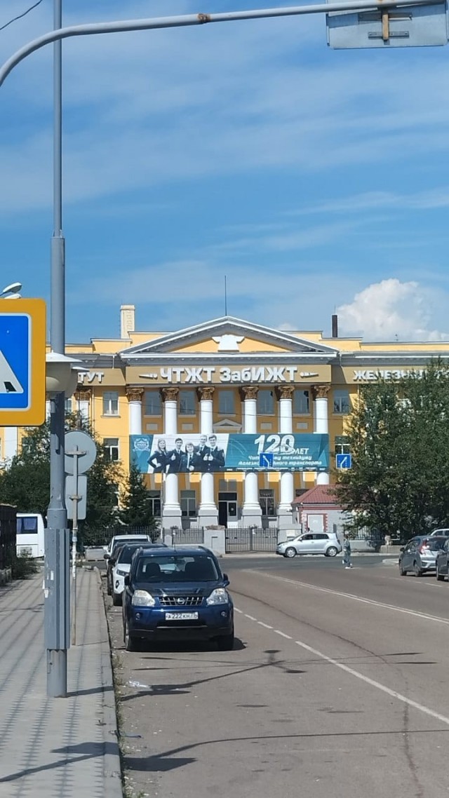 От края до края. Дневник путешествия во Владивосток