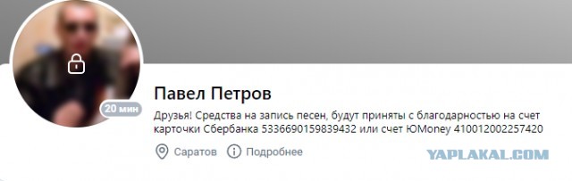 Друзья! я вернулся с новой песней!