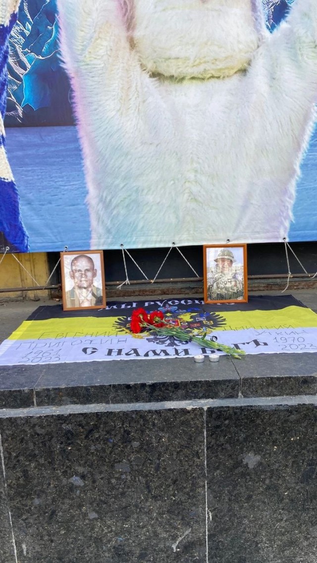Мемориал Евгению Пригожину и Дмитрию Уткину появился в Ростове-на-Дону