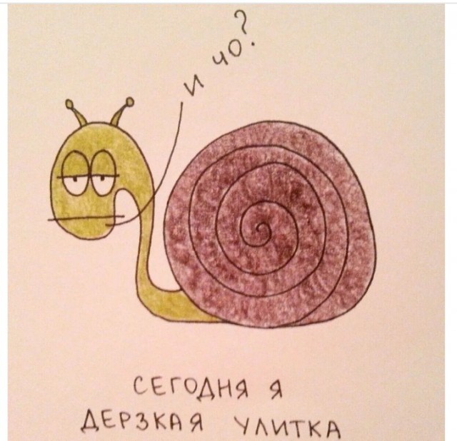 Кованый Улит или Улиток
