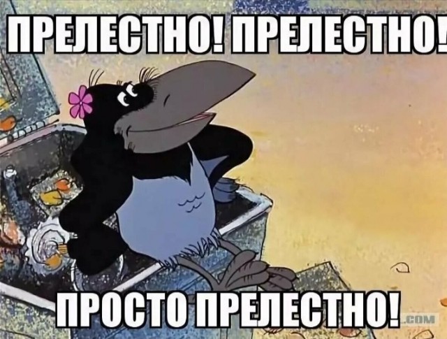 А вот нефиг делать селфи с Геннадием без его разрешения