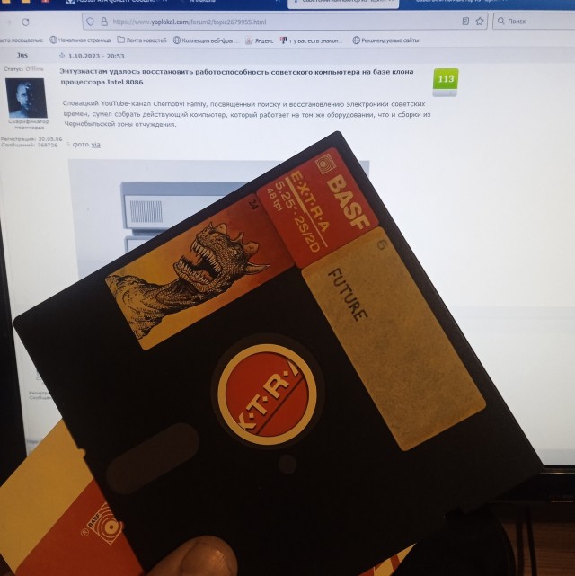 Советский компьютер из Чернобыльской зоны заработал спустя 35 лет