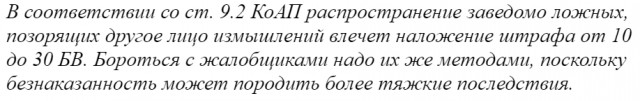 В Подмосковье женщина переполошила весь подъезд после отказа в сексе 19-летнему парню