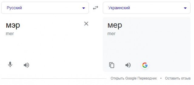 Вице-мер попросил прислать ему снимки членов в личку