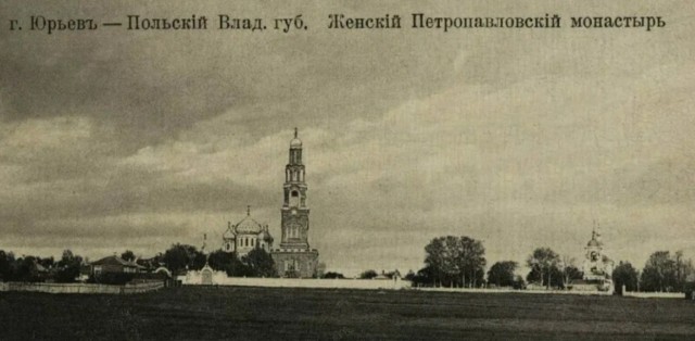 Юрьев Польские "махновцы". Недолго музыка играла...