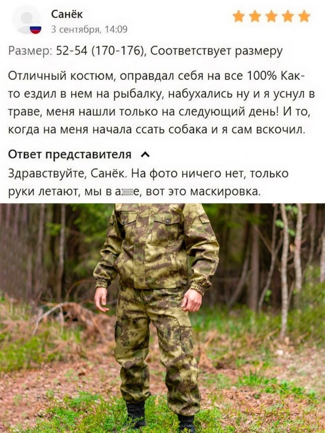 Так себе картинки 20.01.24