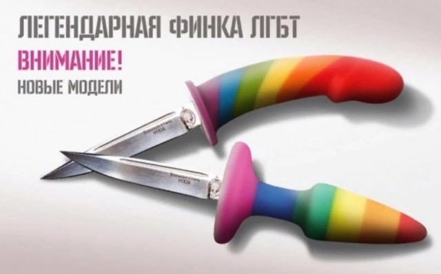 Для тех кто не знал, типы ножей