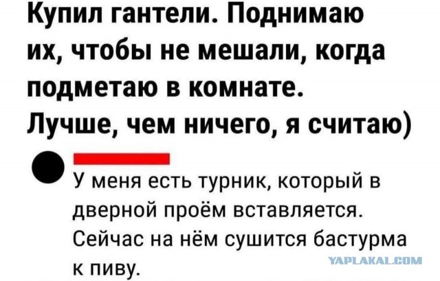 Осторожно, крышечка некрепко держится