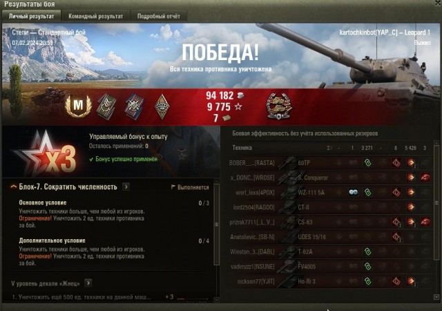 Wargaming 62