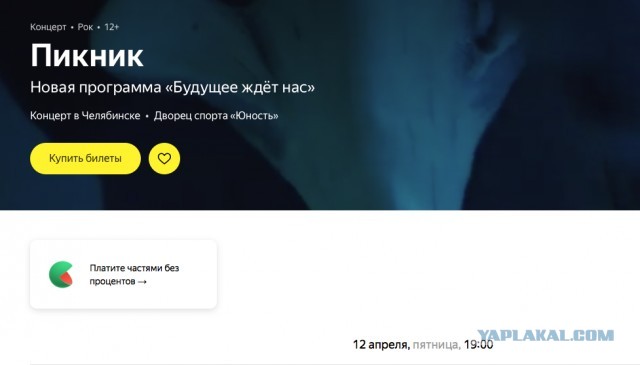 Это видео – последнее, что прислал погибший в Крокусе Александр Баклемышев своему сыну Максиму