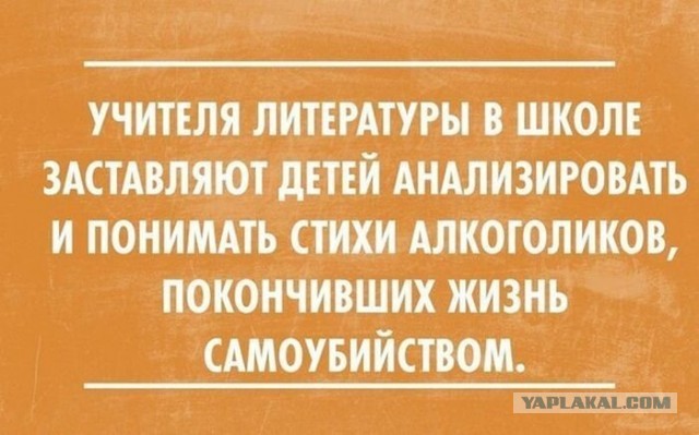 Байаны