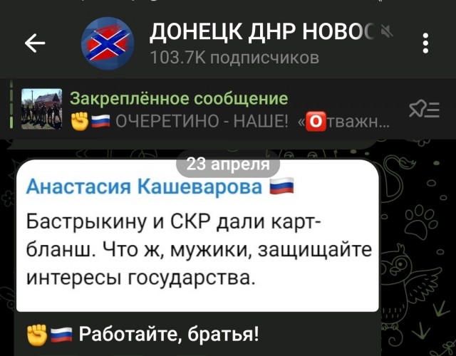 Жена – любительница Куршавеля и сбежавший от мобилизации пасынок: Задержание замглавы Минобороны повергло в шок его семейство