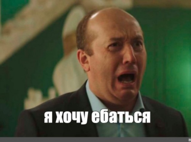 Ничего не меняется в этом мире!