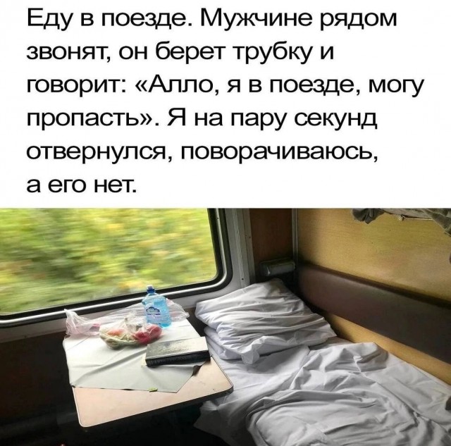 Старался без боянов
