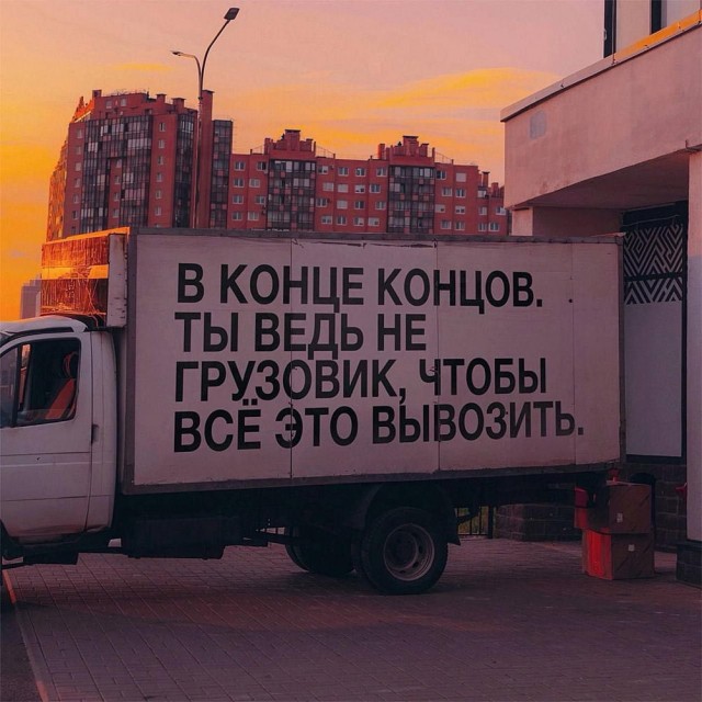 ТРРРидцать тРРРи от 21 мая