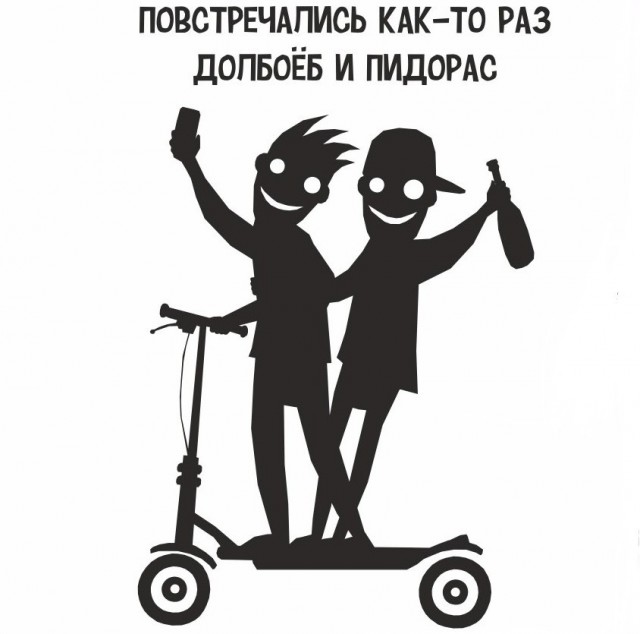 В Архангельской области девочки на электросамокате попали в ДТП с автомобилем