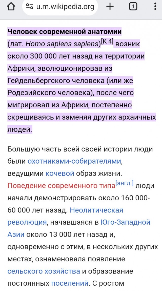 Факт