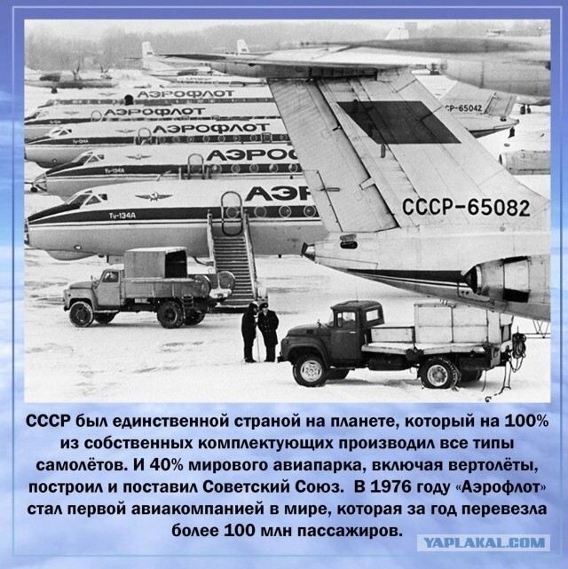 Г - Гордость !