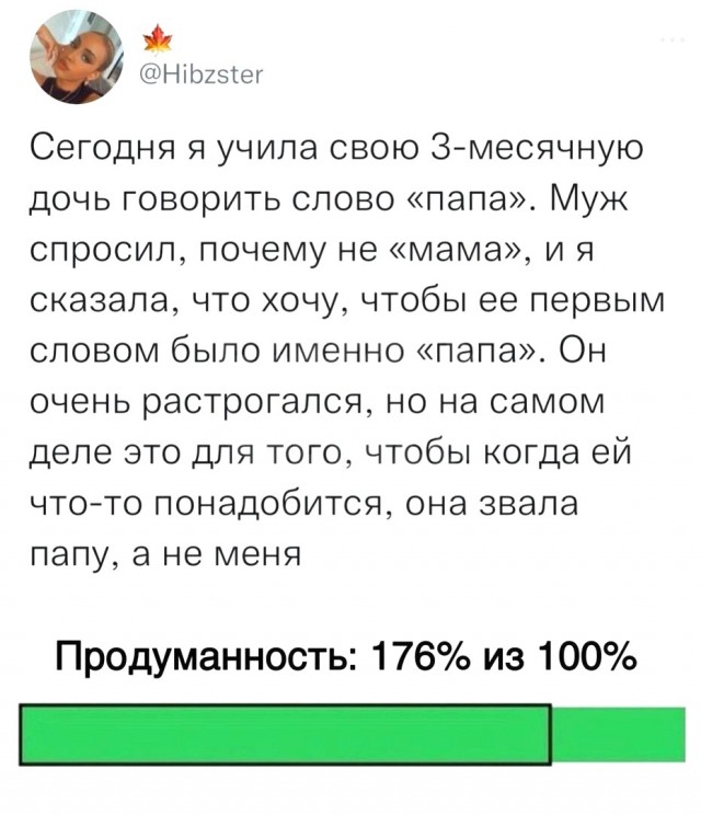 Так себе картинки 24.06.24