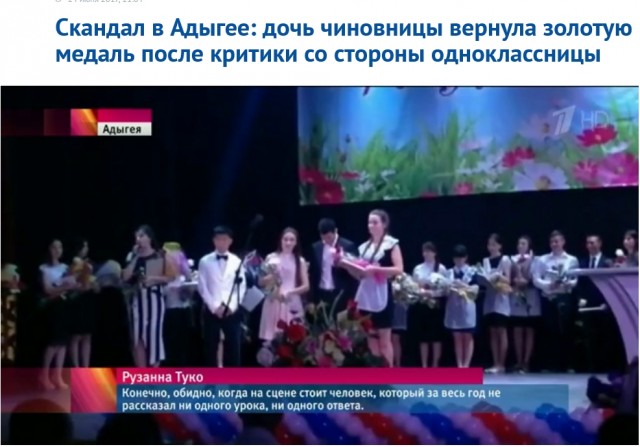 Скандальное выступление на выпускном в тамбовском медколледже