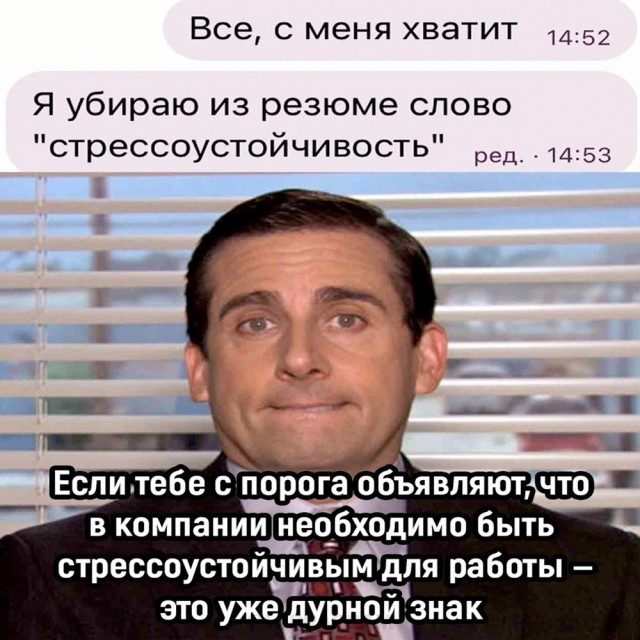 Нуштош 05.07.2024