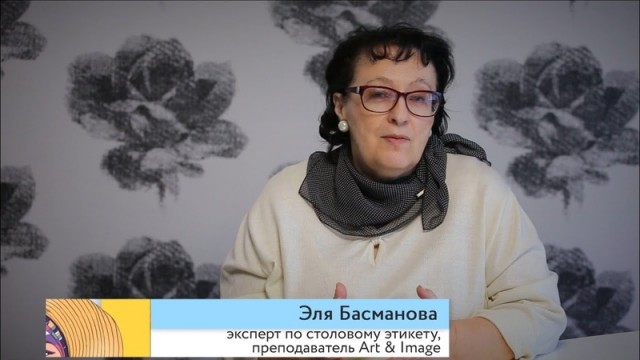 Эксперт по этикету Басманова назвала плавки признаком принадлежности к ЛГБТ