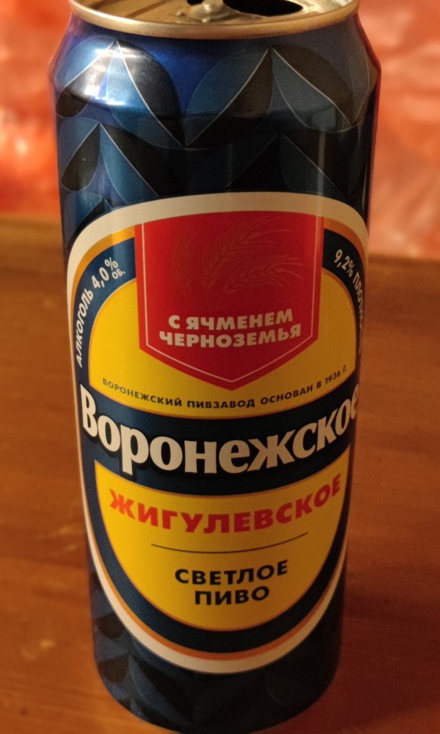 Всех с наступающими выходными. Привет из Гомеля!