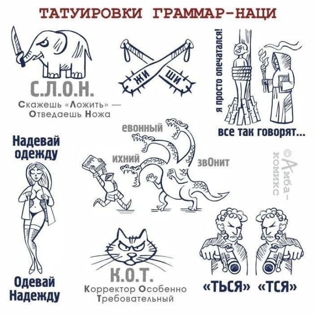 Есть еноты исключения