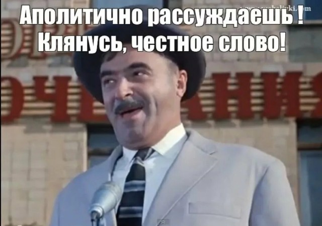 Девушки бывают разные (26.08)