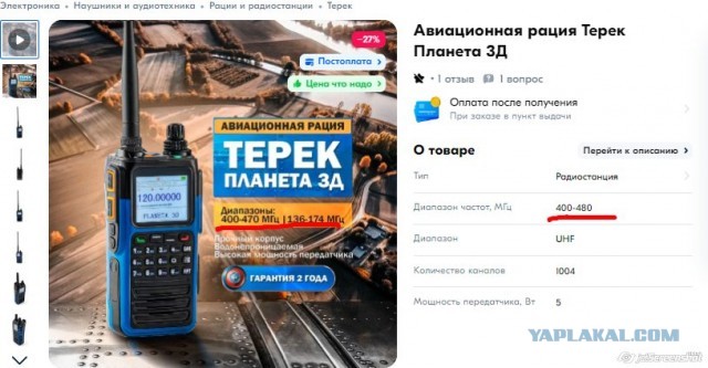 Сразу три российских пассажирских самолета получили угрозы об уничтожении на английском языке