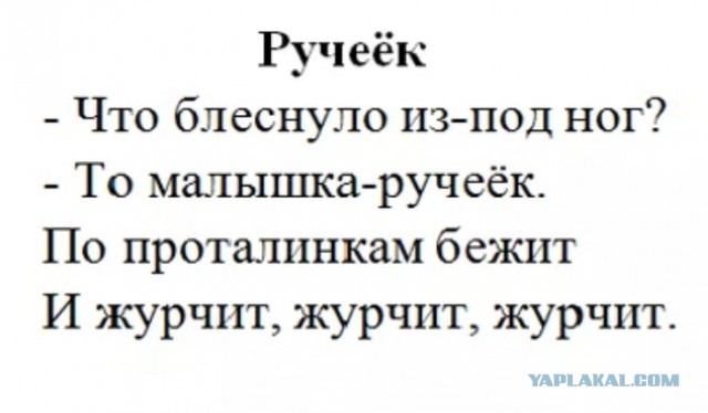 Где-то в норвежском лесу