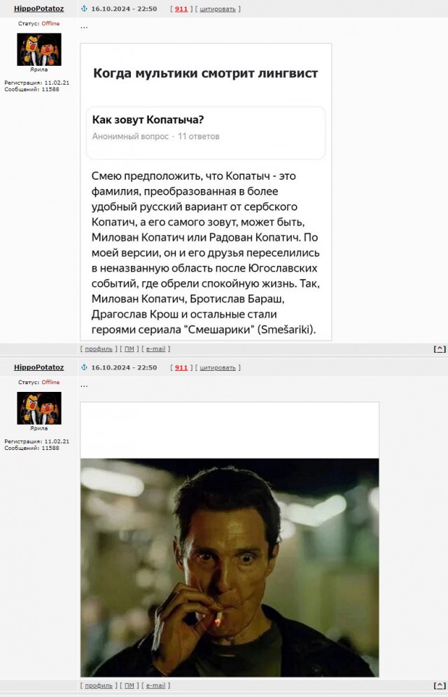 Кажется запой начинается