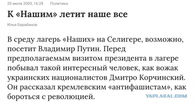 Их боротьба
