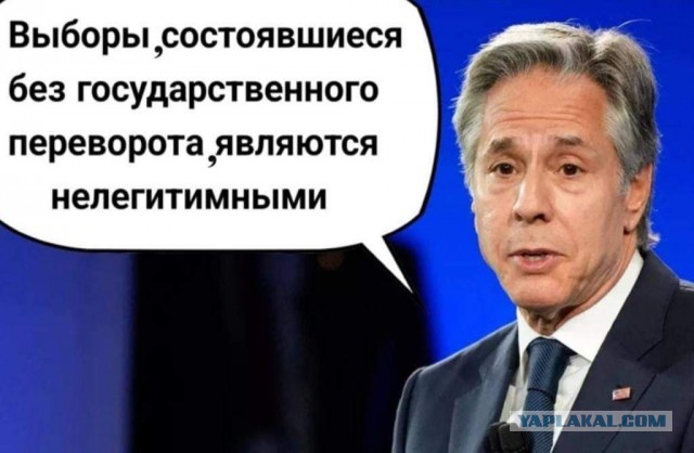 Вмешательство