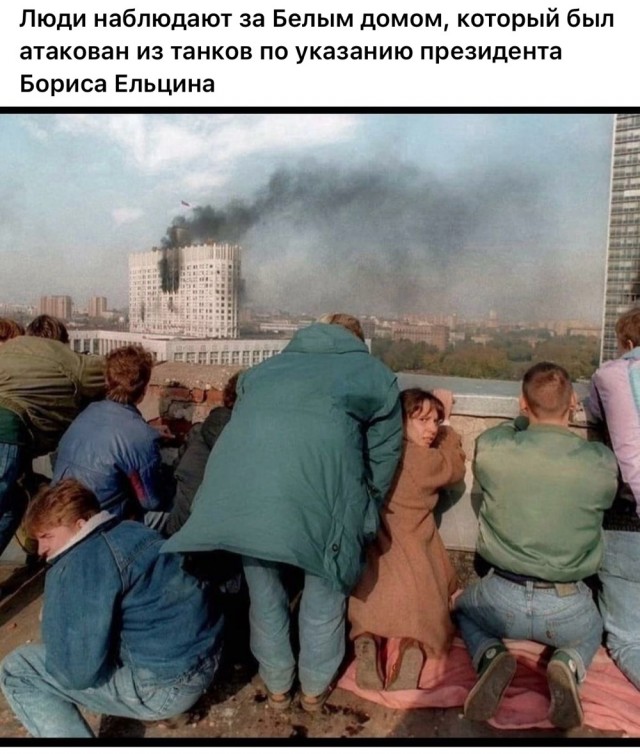 Интересные фотографии 1990 -х 05.11.24