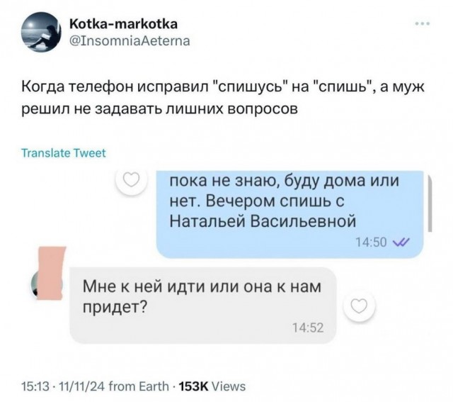 На первое время