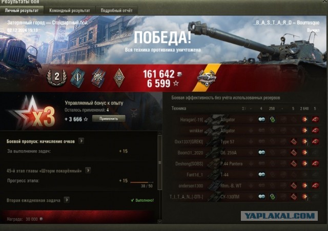 Wargaming 62