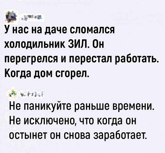 Завалялось тут случайно немного забавных картинок