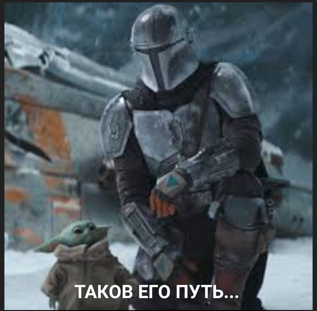 Ему предстоит очень долгий путь