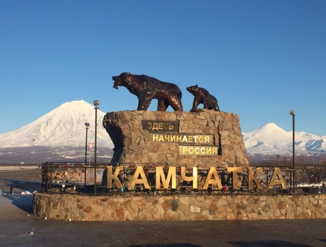 Вечерний Петропавловск - Камчатский