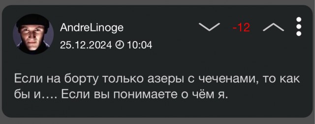 Самолет Баку – Грозный авиакомпании Azerbaijan Airlines потерпел крушение в аэропорту казахстанского Актау