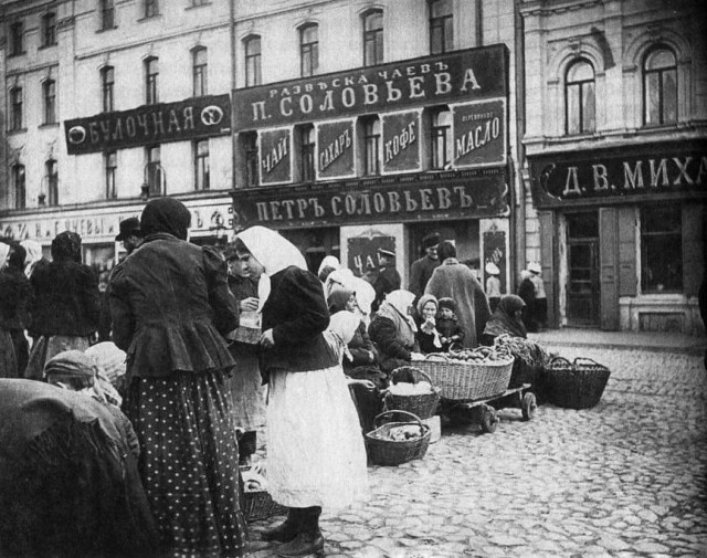 Москва дореволюционная - 14