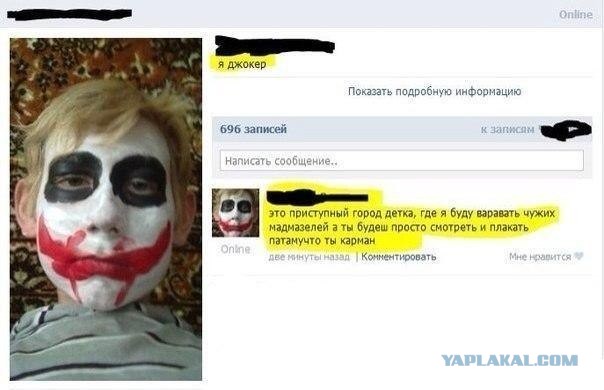 Берегите ваших Мадмазелей.