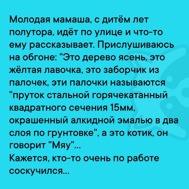 Так себе картинки 30.01.25